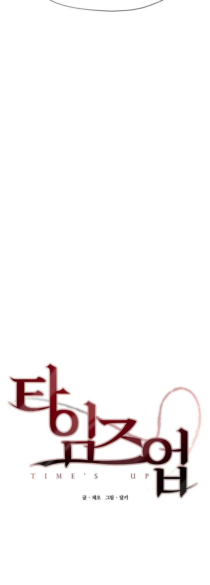 times up chapter 23 8