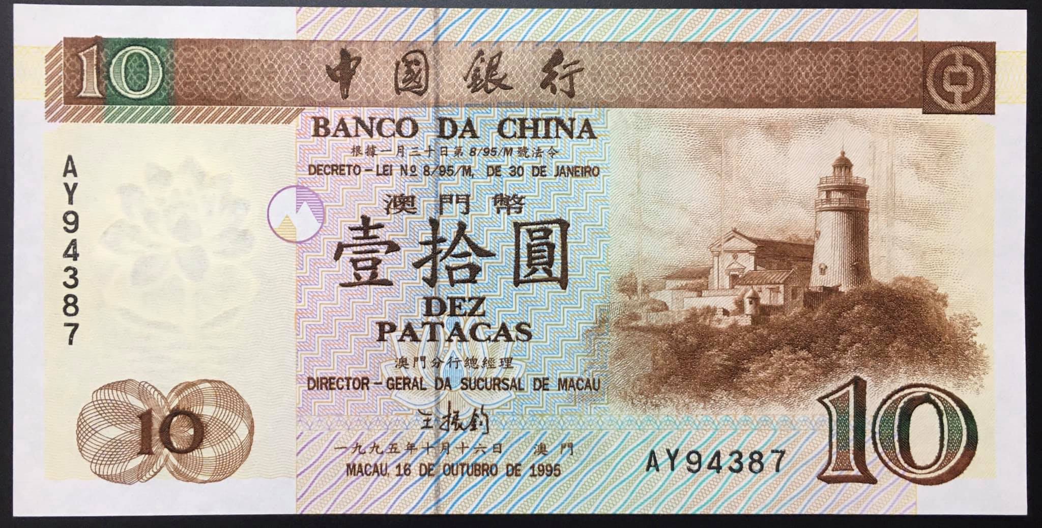 Tiền MACAO hay MACAU 10 PATACAS BOC 1995 P 90 UNC