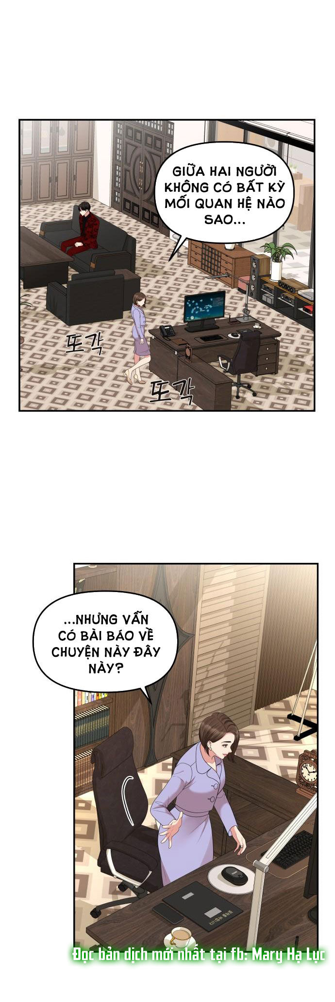 gửi em người đánh cắp những vì sao - to you who swallowed a star chapter 48.2 17
