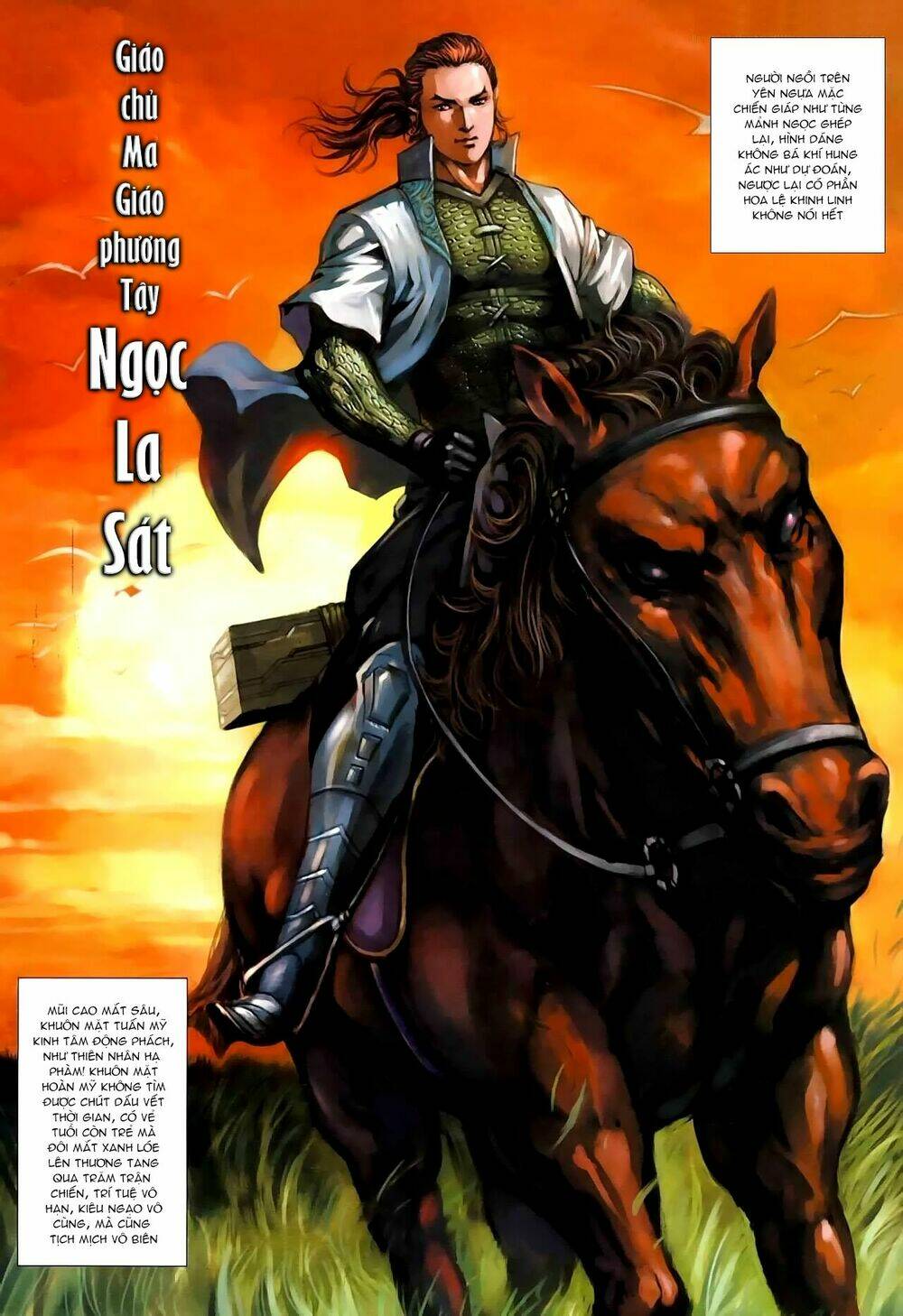 cổ long thiếu hiệp truyện chapter 0 11