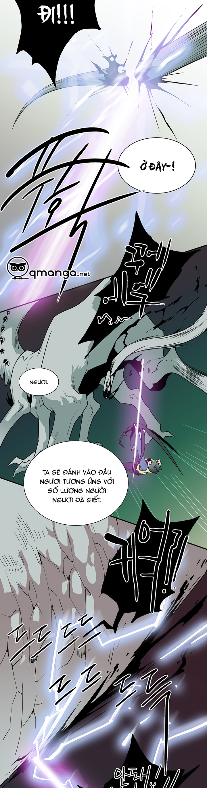 dear door chapter 23 31