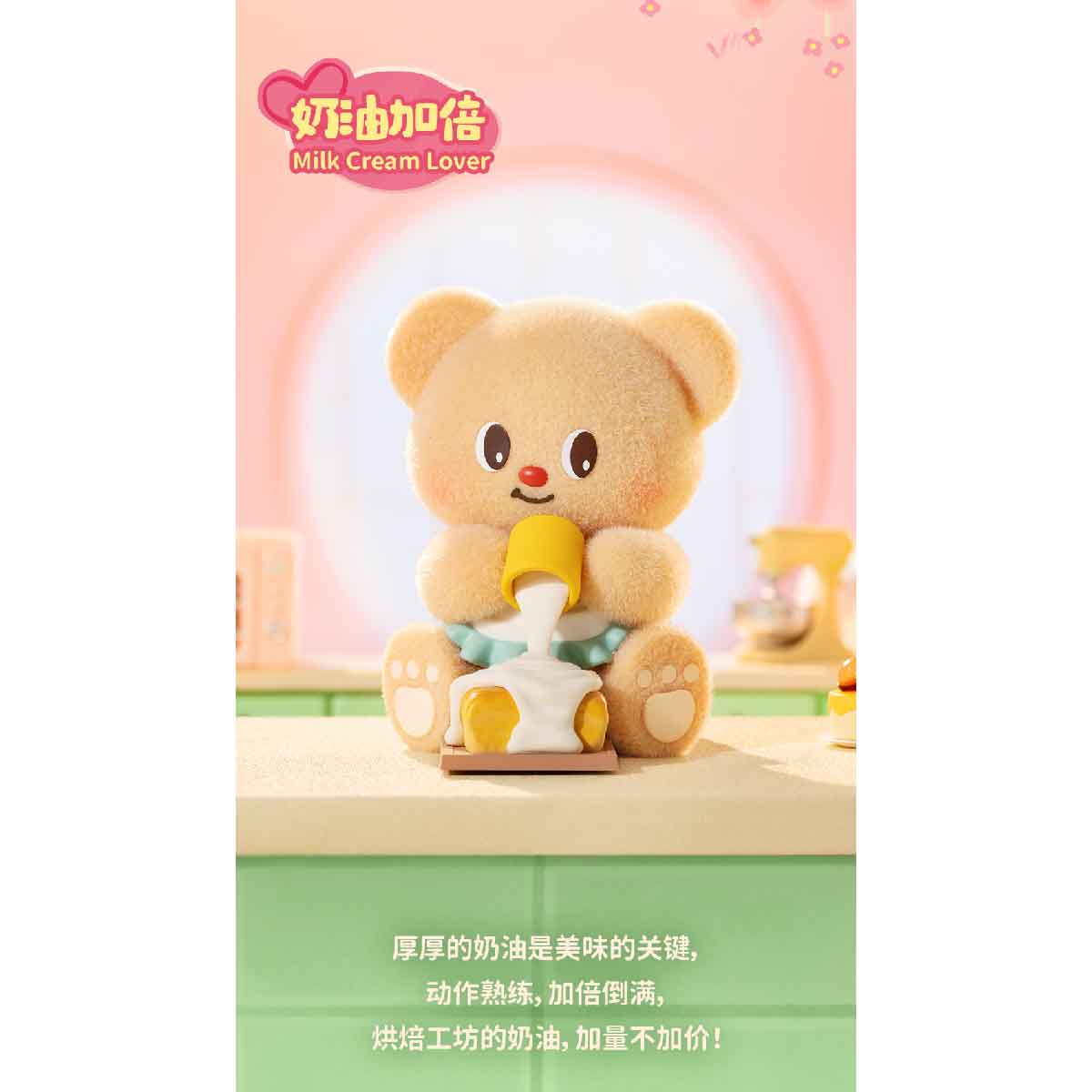 Đồ Chơi Mô Hình Butterbear My Buttery Bakery Series Blind Box FUNISM MX2088 - Giao Hàng Ngẫu Nhiên