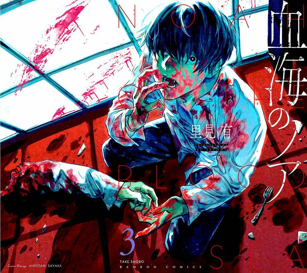 du thuyền đẫm máu chapter 15.1 1