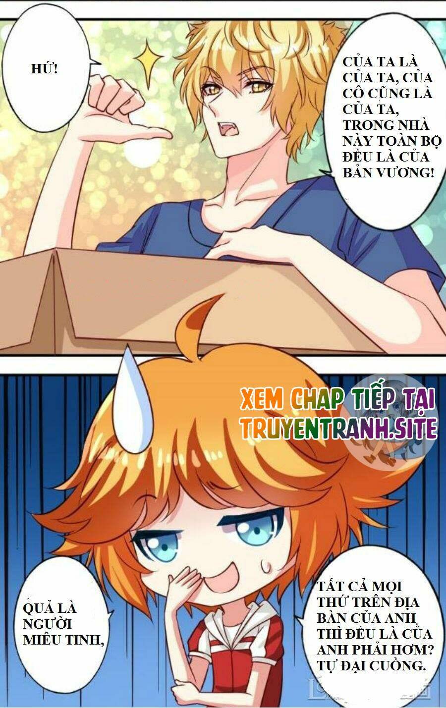 ngư thần đích nhân thả ta đi chapter 10 13