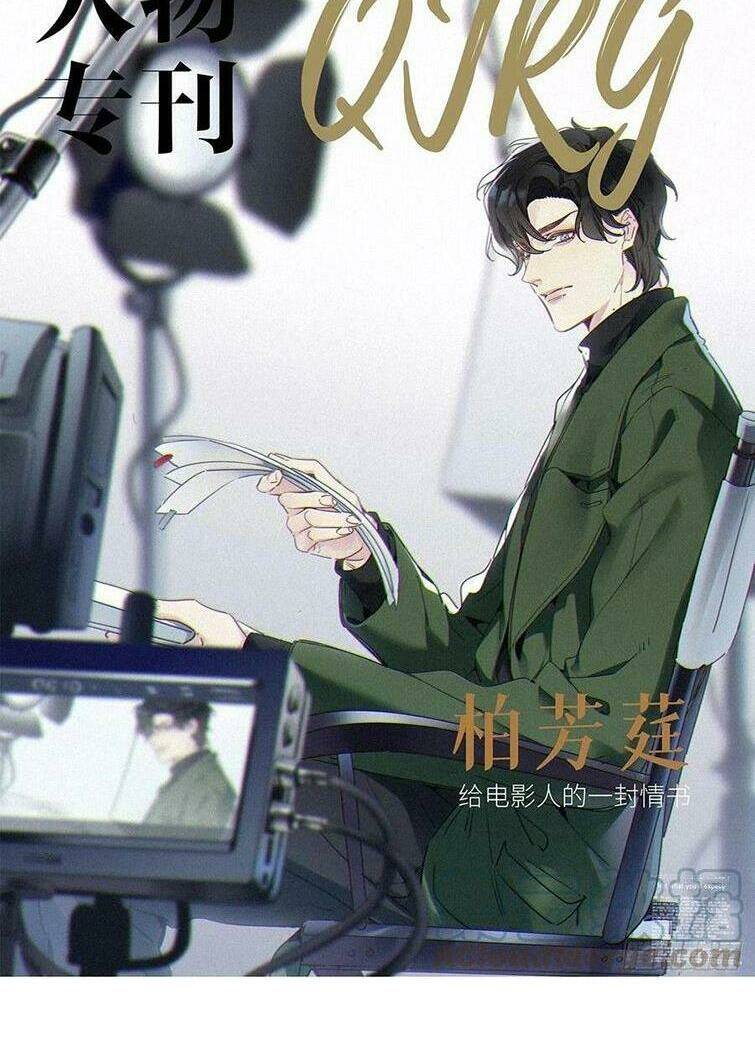 thỉnh quân nhập quái chapter 37 2