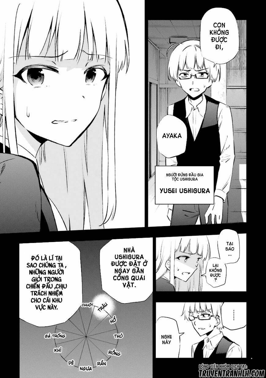 urami koi, koi, urami koi chapter 12 7
