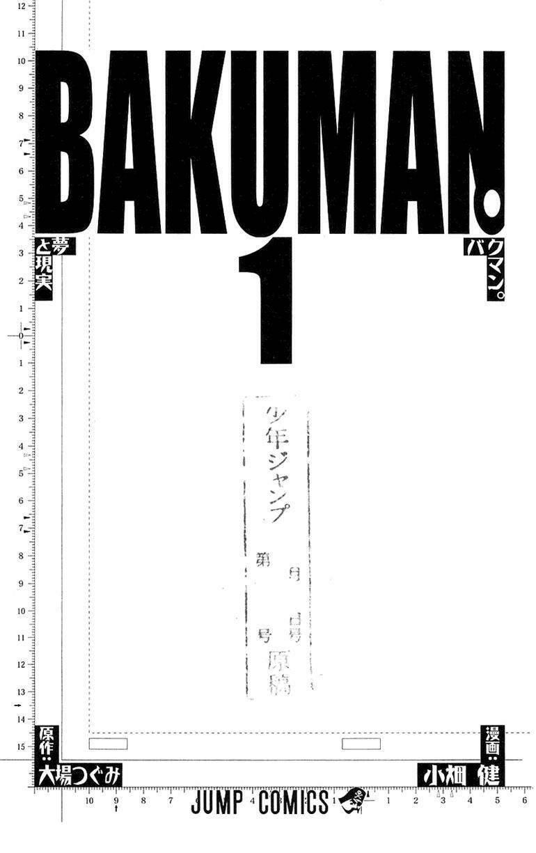 sora gura chapter 14 40