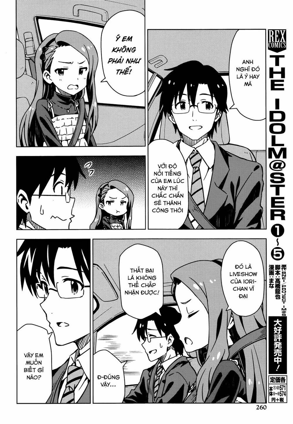 the idolm@ster (mana) chapter 30 14