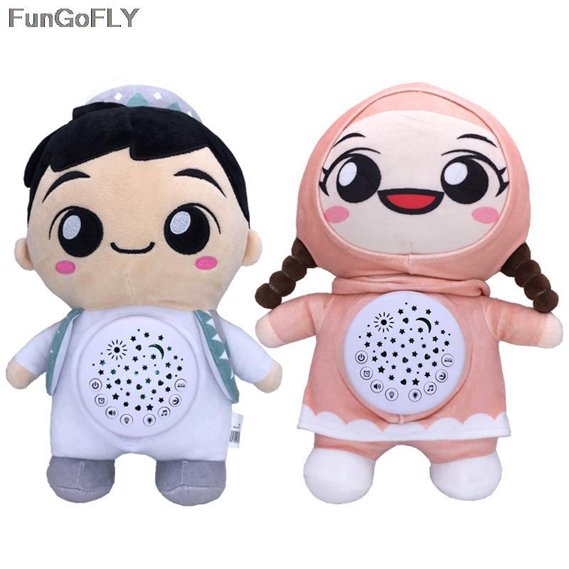 Món quà trẻ em Hồi giáo cho trẻ em nói chuyện búp bê đồ chơi nghệ thuật ngủ nhà trang trí nhà cầu nguyện tập hợp các sản phẩm mat mat trang trí Kinh Qur'an cầu nguyện Color: Pink