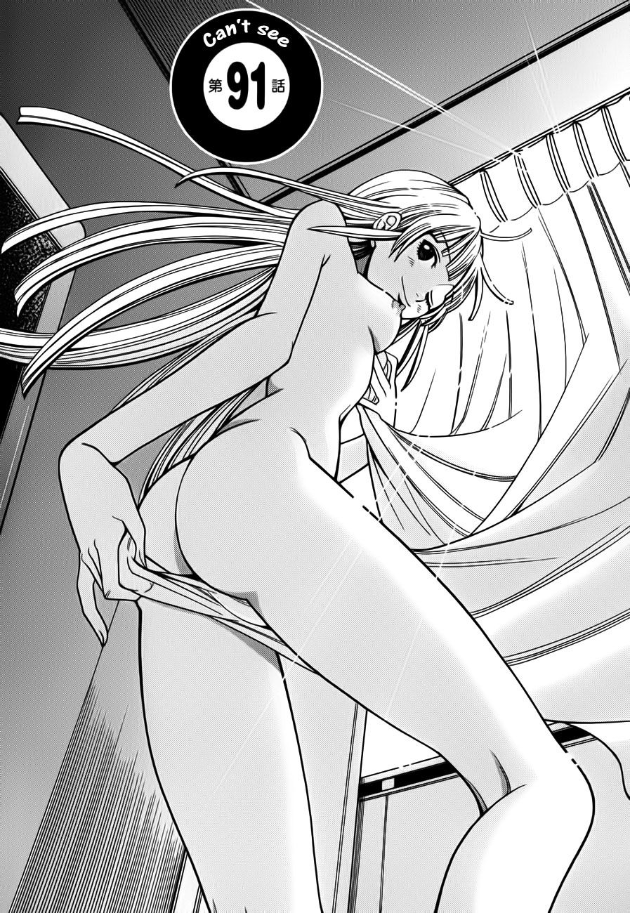 nozoki ana chapter 91 3