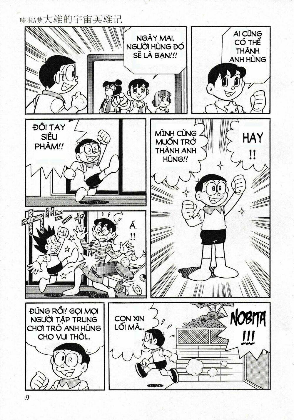 doraemon 2015: vũ trụ anh hùng ký chapter 1 9