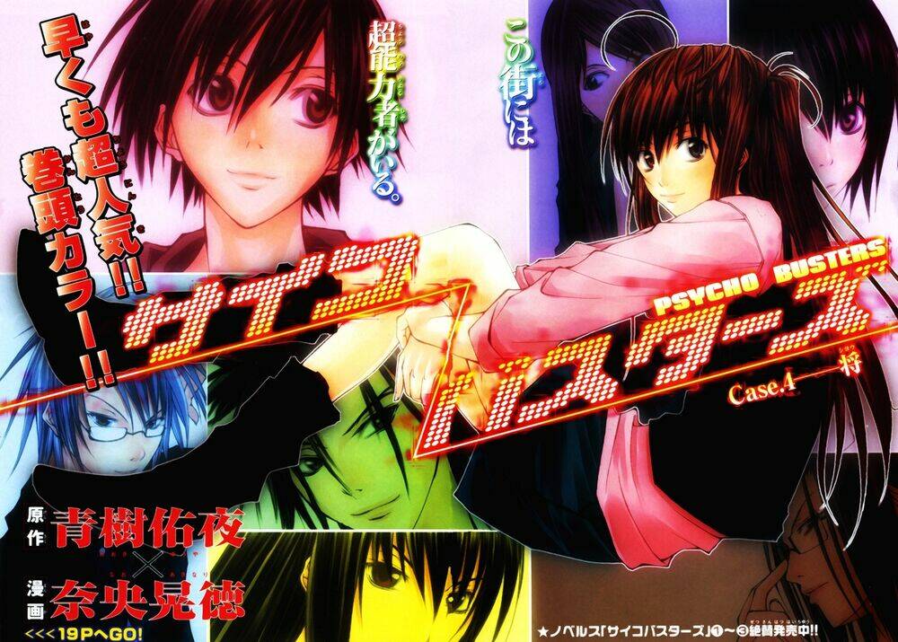 psycho buster chapter 4 5