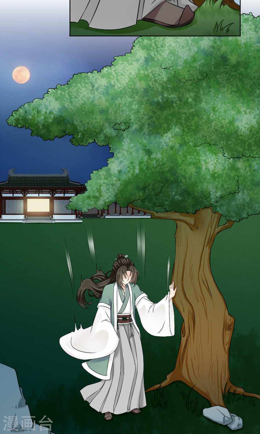 bệ hạ tại thượng, phụng mệnh long dương chapter 16 18