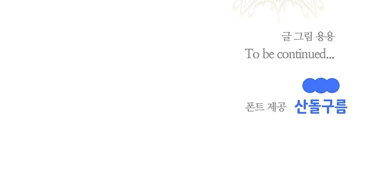 năm môn đệ của charlotte chapter 153.2 49