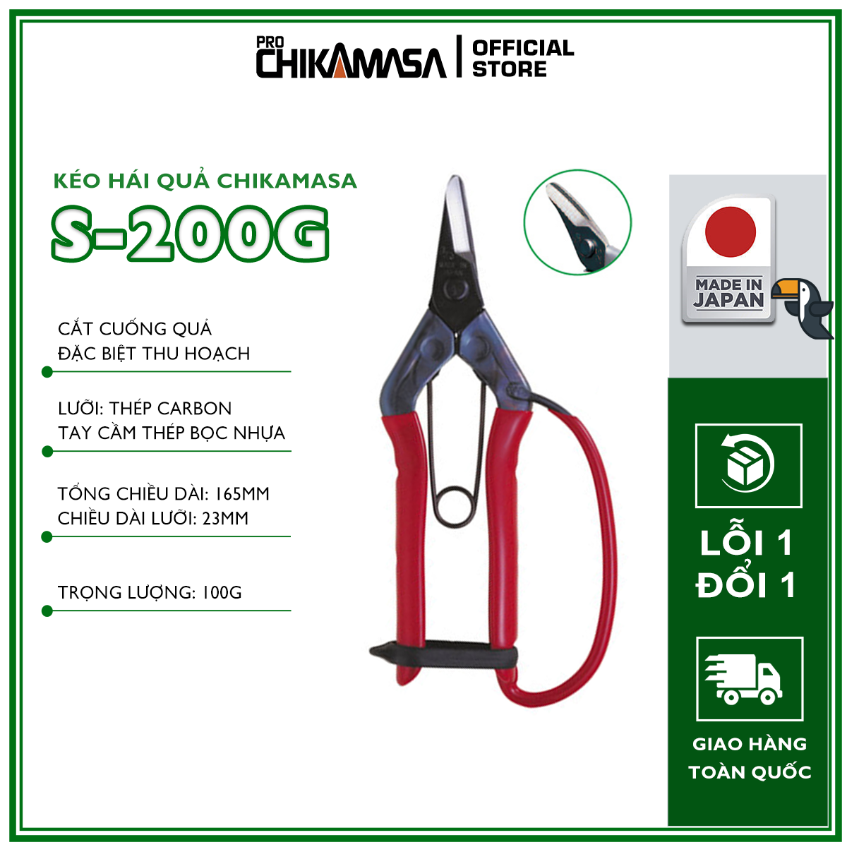 Kéo hái quả cao cấp Nhật Bản Chikamasa S-200G