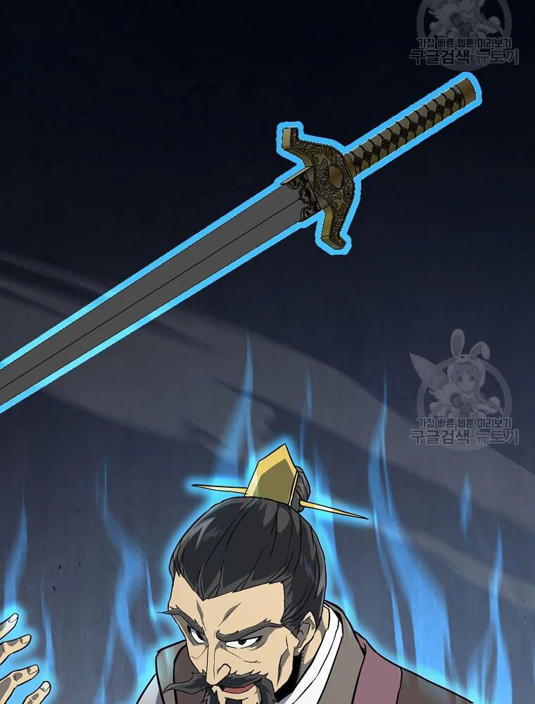 thiếu niên phương sĩ chapter 34 44