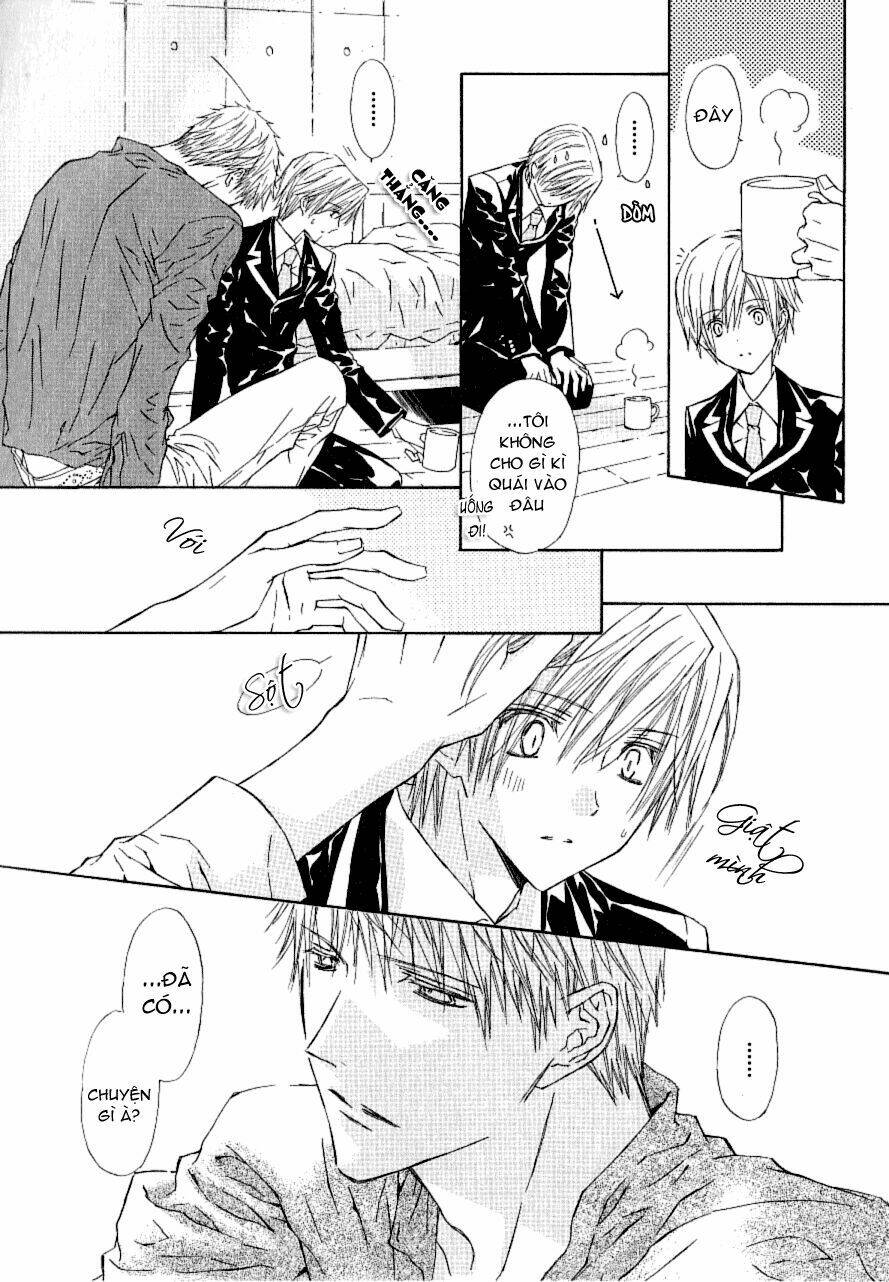 g-senjou no neko chapter 16 19