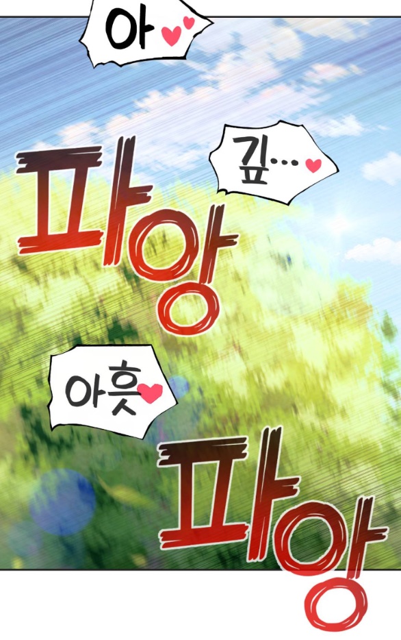 [bản 18+] trò chơi săn mồi của hoàng đế và thánh kỵ sĩ chapter 14.2 2