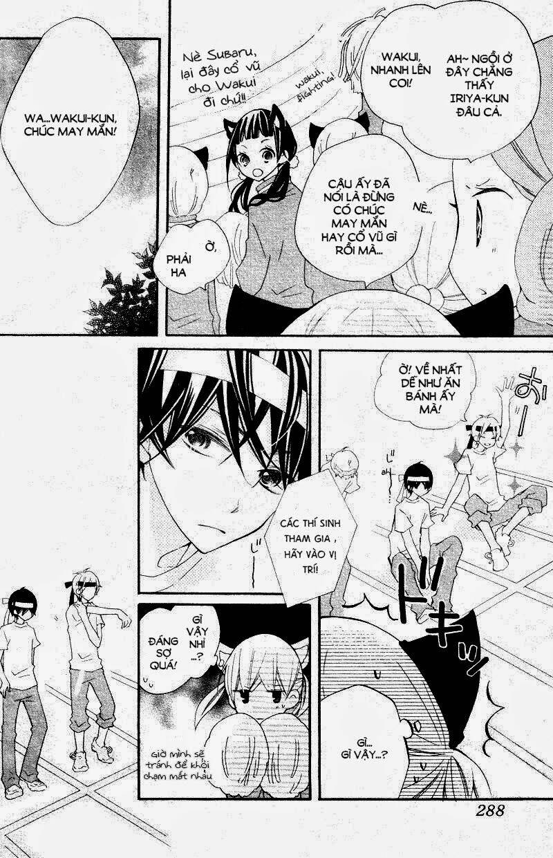 uso kano chapter 4 28