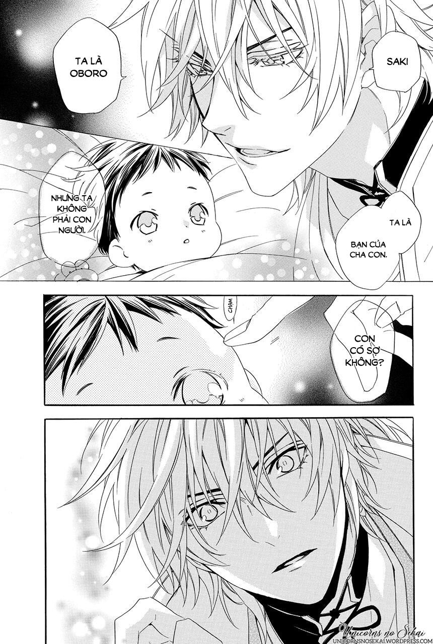 ayakashiou no hanayome chapter 2 69