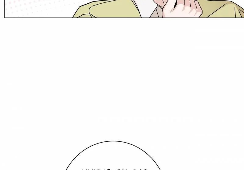 home five chapter 56 66