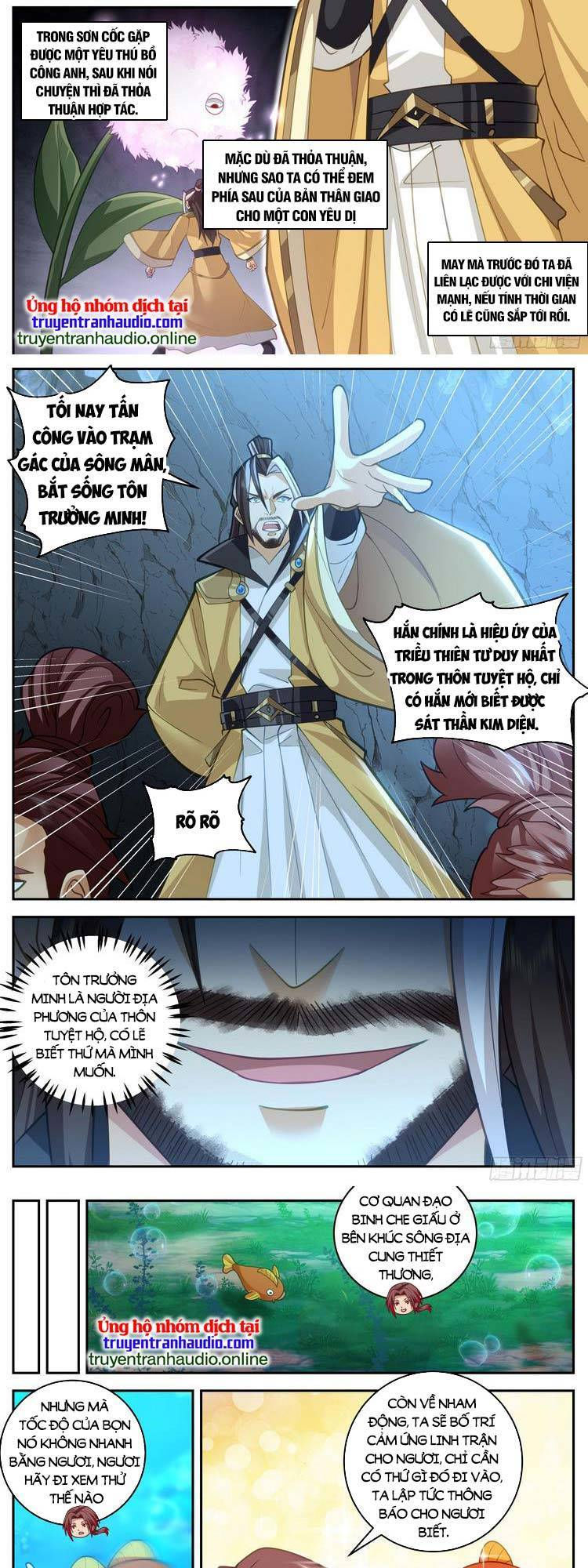 thần sủng lại cho ta bật hack chapter 67 4