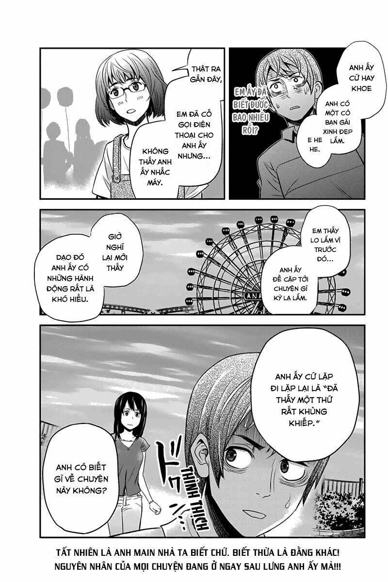 ana satsujin chapter 33 12