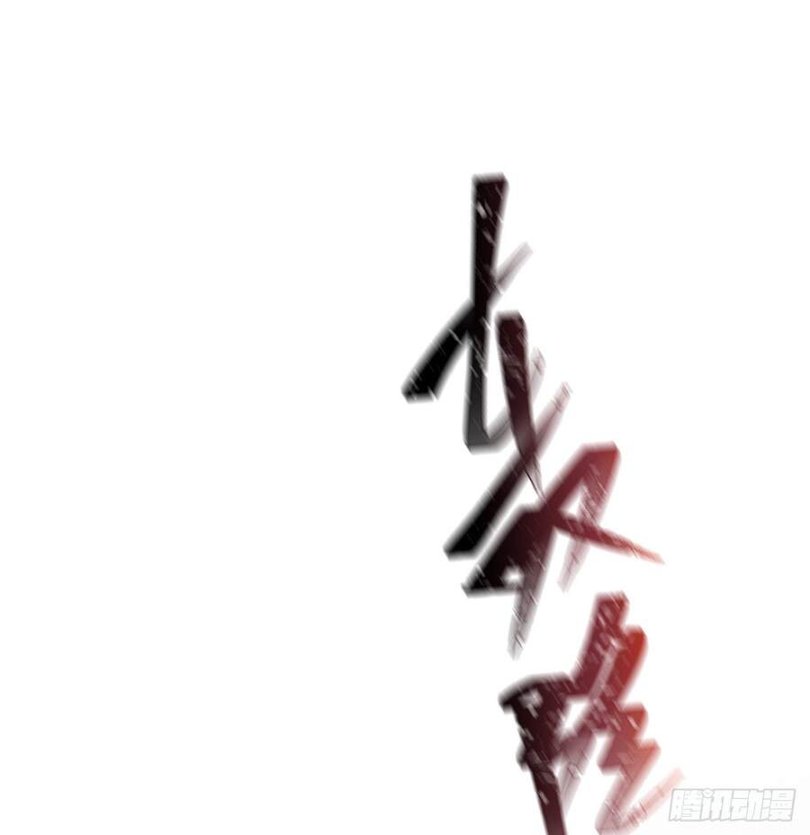 nhặt thuộc tính tại trái đất chapter 5 51