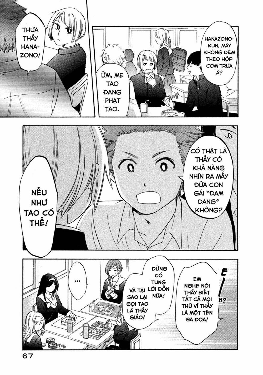 hanazono and kazoe's bizzare after school rendezvous chapter 4 12