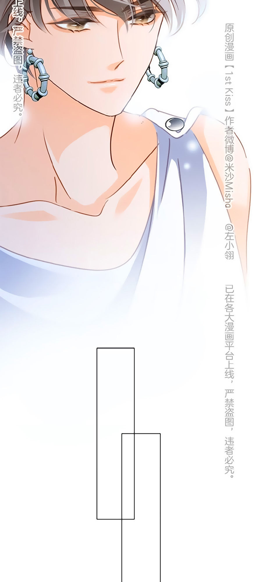 tình yêu và nhà sản xuất chapter 21 32