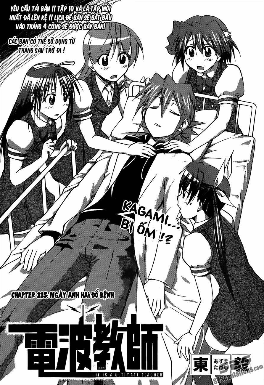 denpa kyoushi chapter 115 5