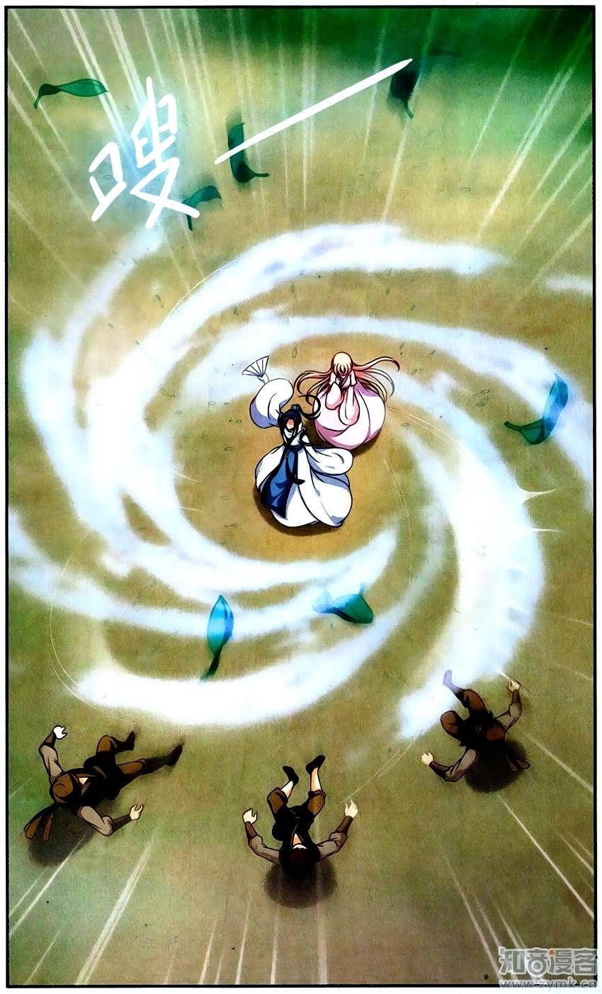 thần võ tướng tinh lục chapter 59 3