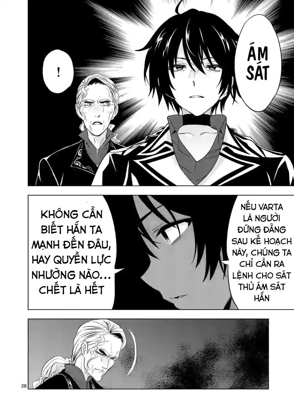 shijou saikyou ouku-san no tanoshii tanetsuke harem uzukuri chapter 47.2 13