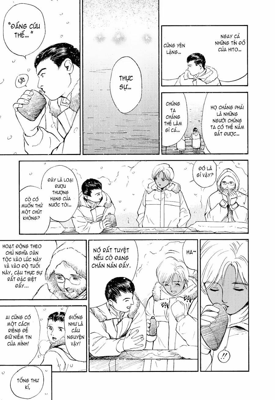 ai ren chapter 22 13