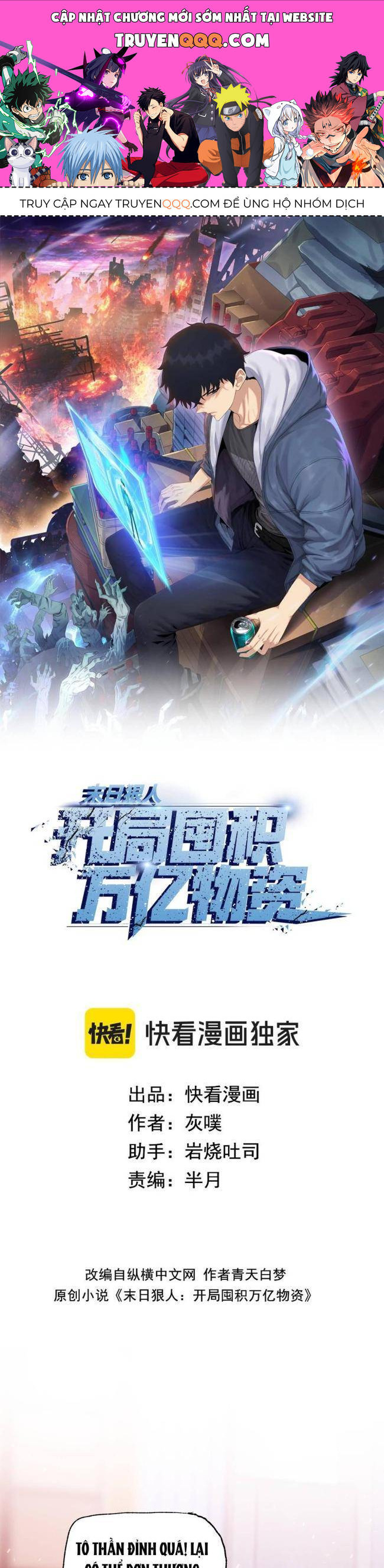 kẻ tàn nhẫn ngày tận thế: bắt đầu dự trữ hàng tỉ tấn vật tư chapter 12 1