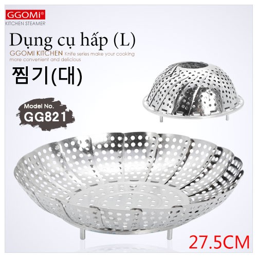 Dụng Cụ Hấp L GGOMI GG821