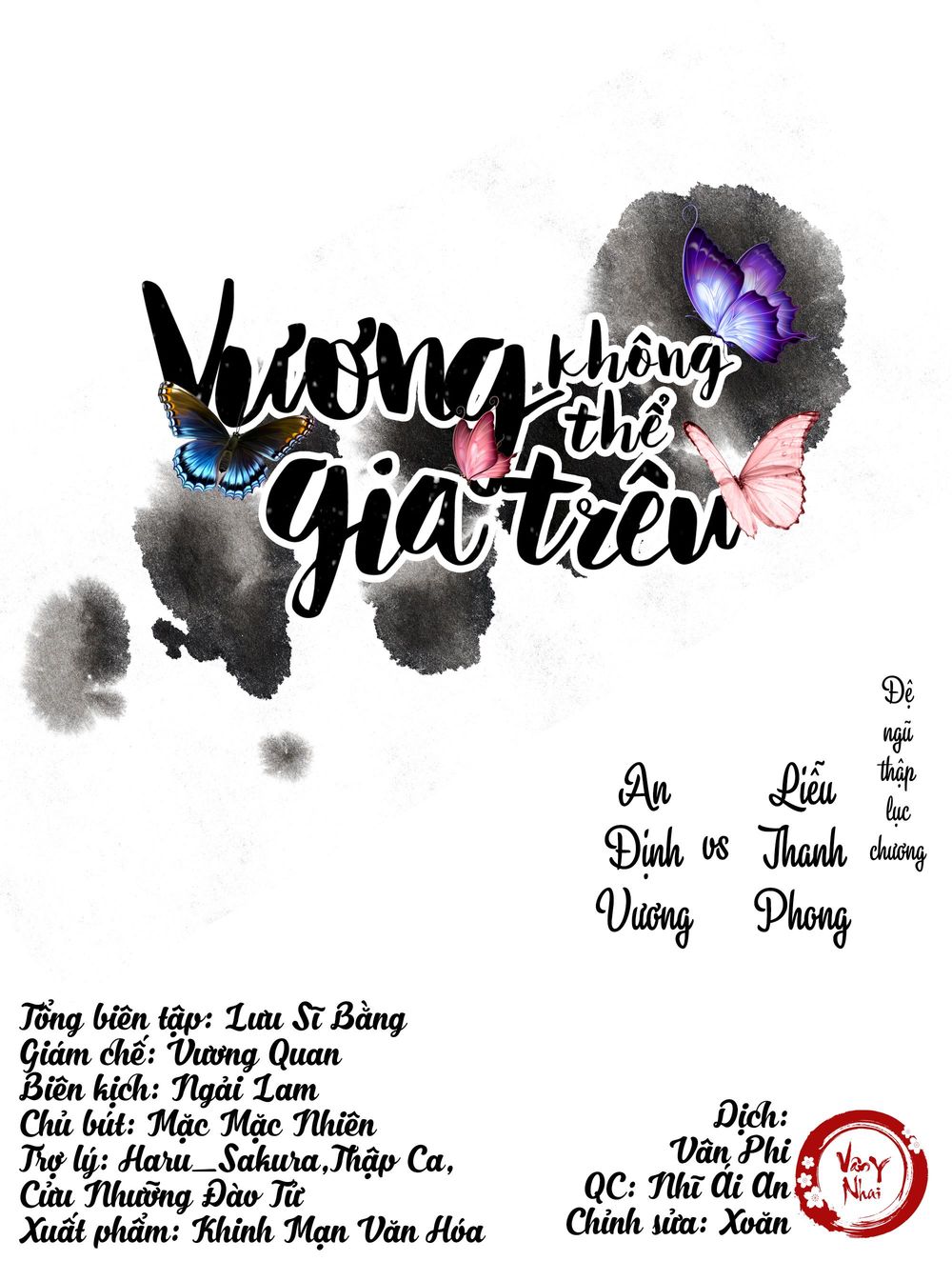 vương gia không thể trêu chapter 57 1