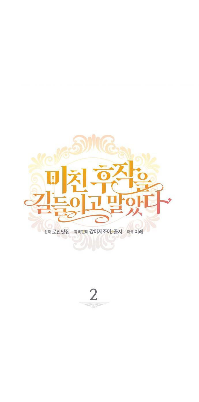 thuần hóa hầu tước điên loạn chapter 2.1 18