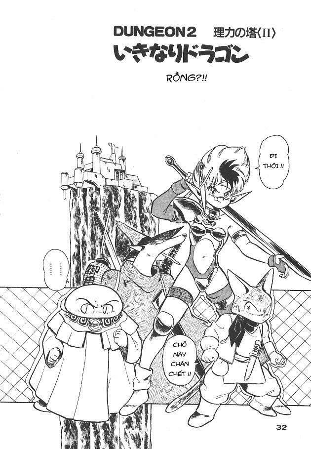 ozanari dungeon chapter 2 1