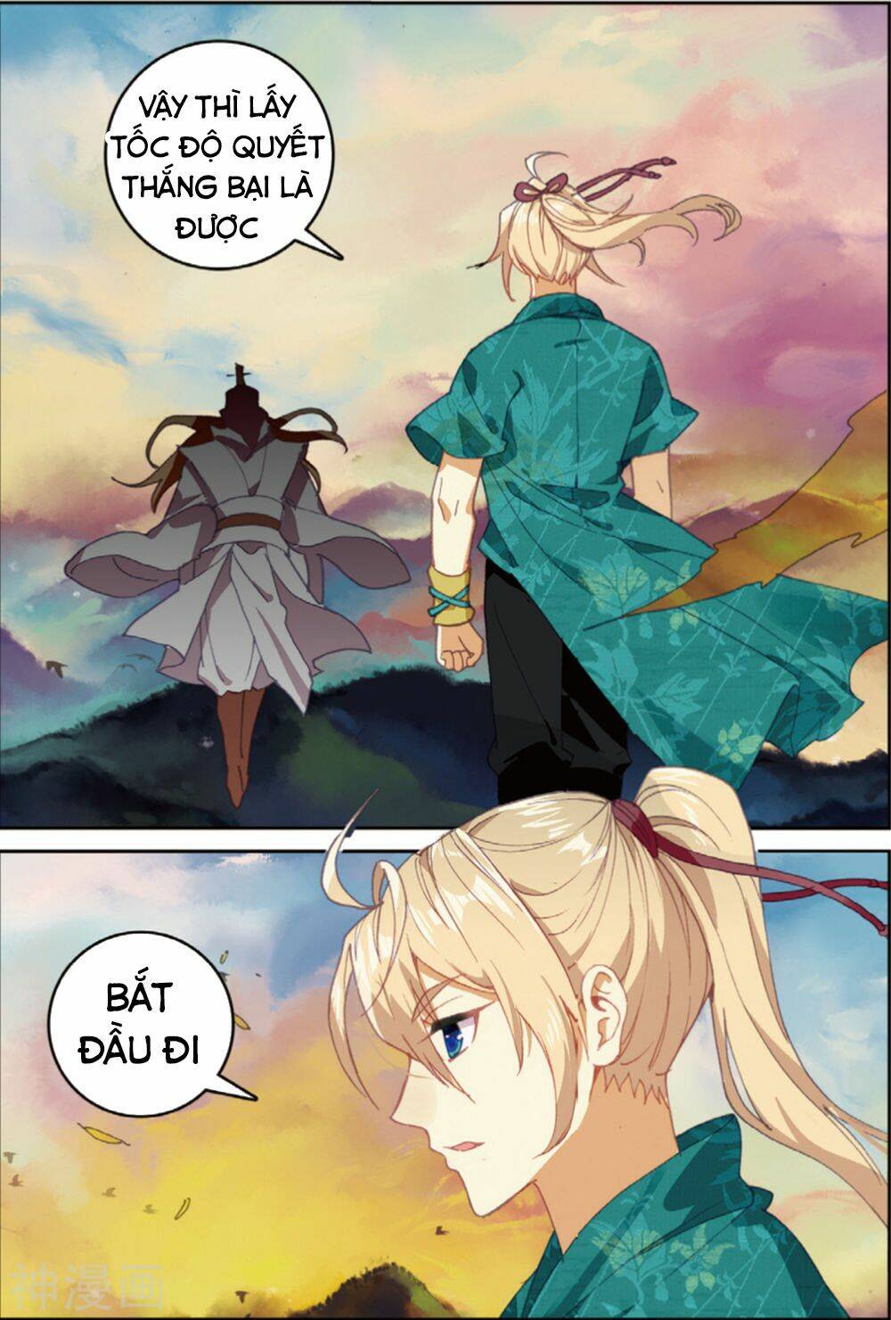 già thiên chapter 106 2