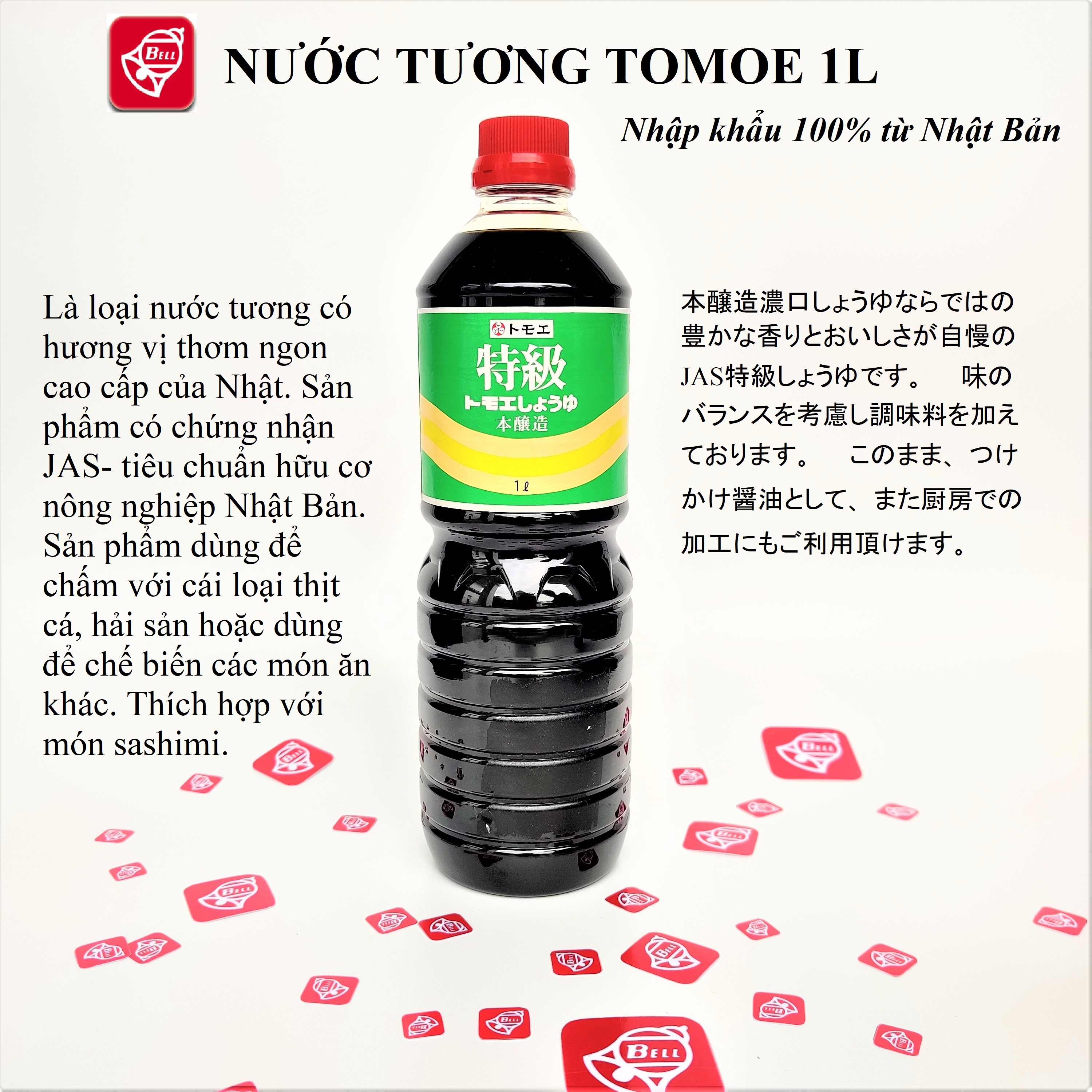 Nước Tương Đặc Biệt Tomoe 1L