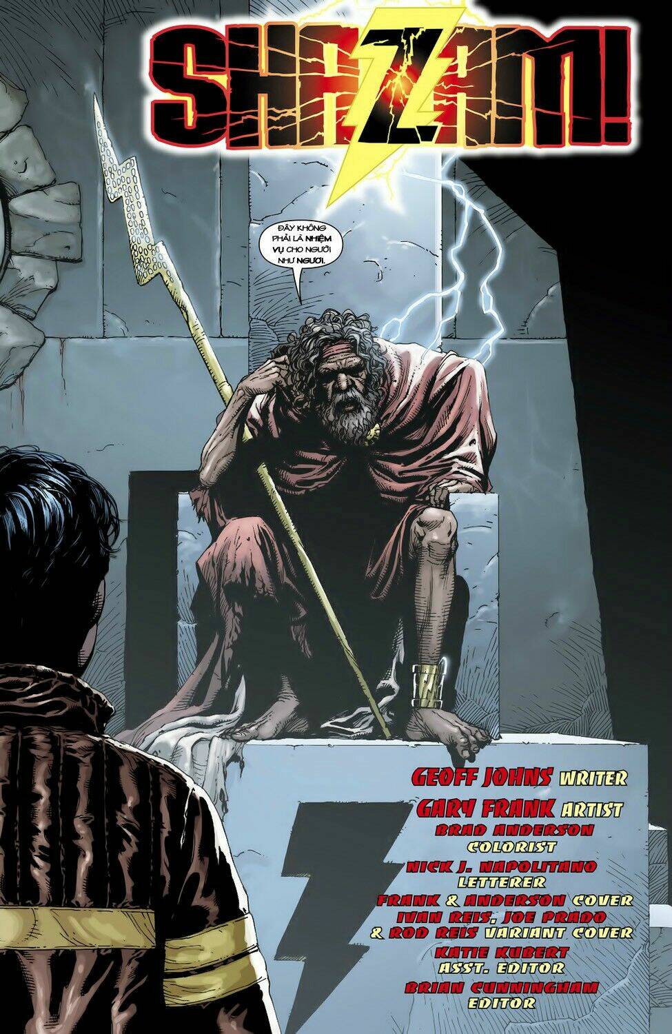 justice league chapter 12 11