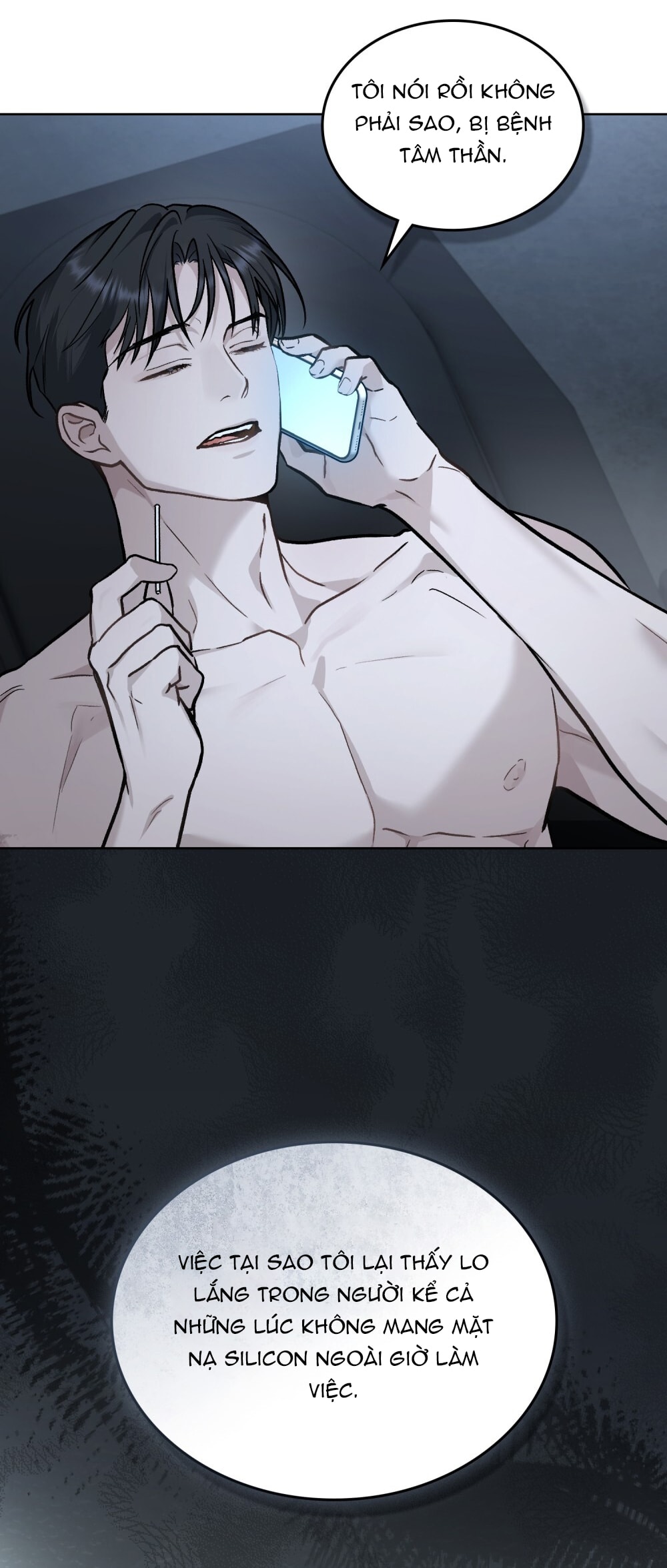 merry psycho chapter 8.1 12