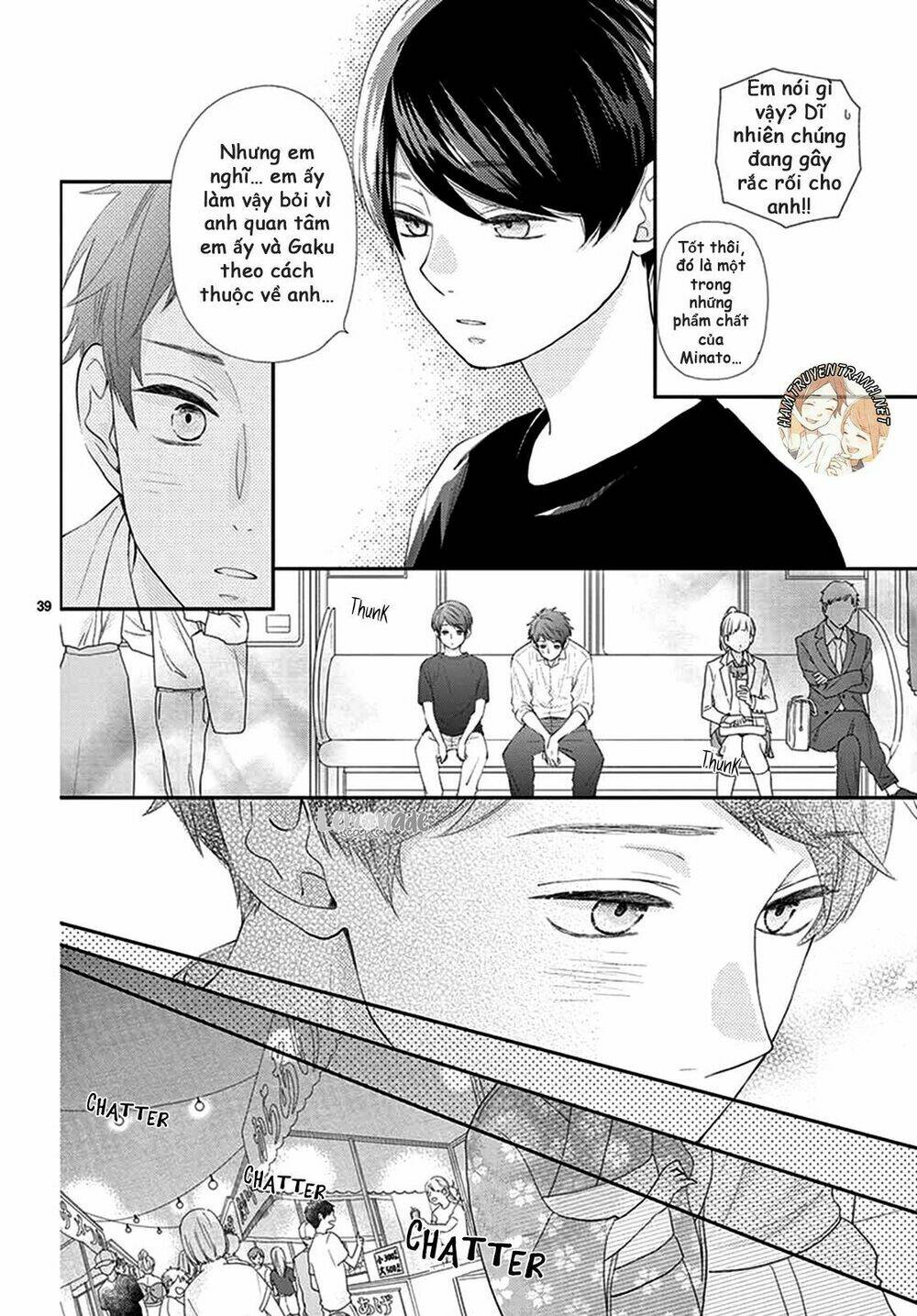 yuzuki-san chi no yon kyoudai chapter 1.2 15