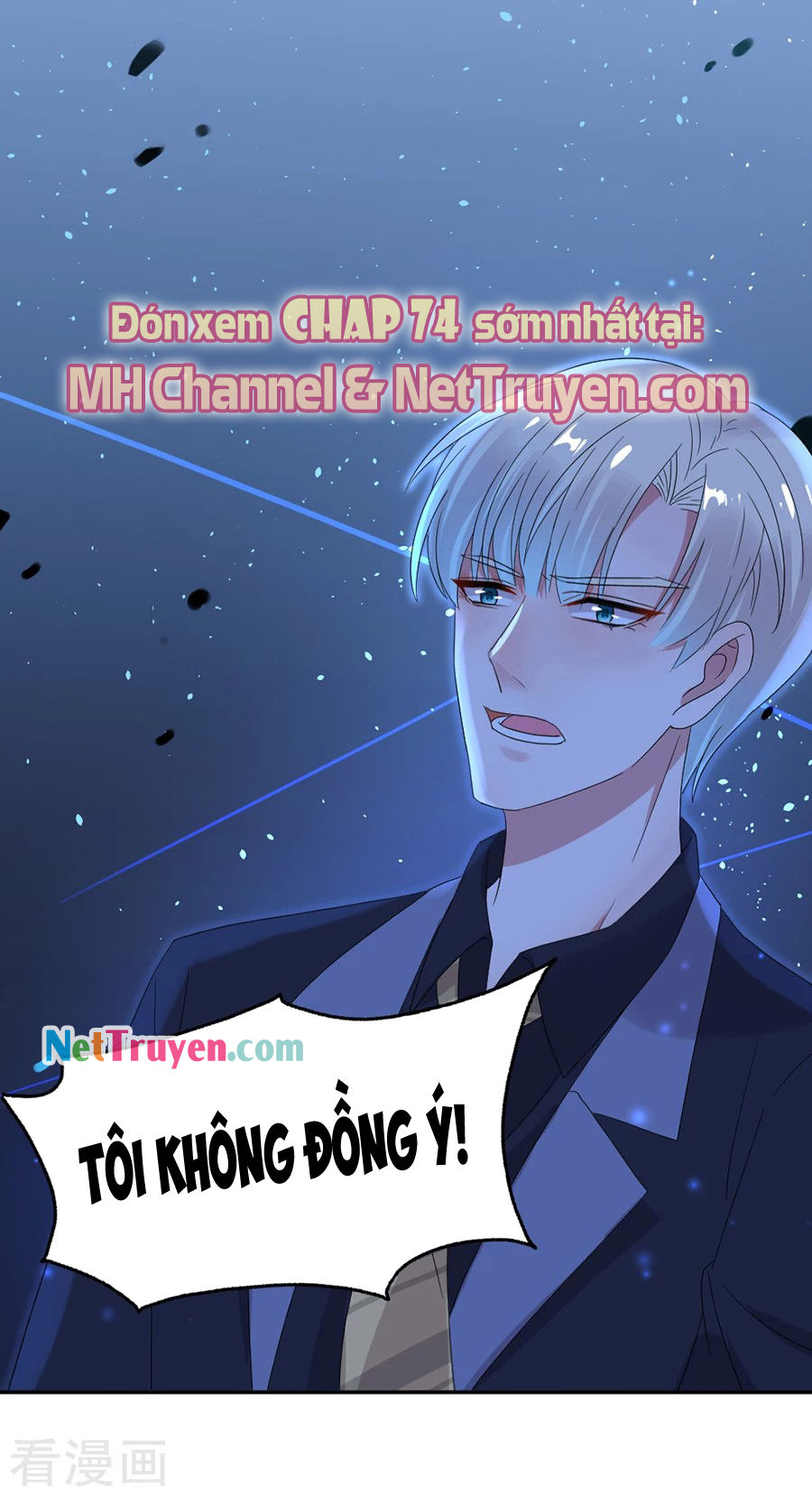 hoàn mỹ lão công tiến hóa luân chapter 73.5 21