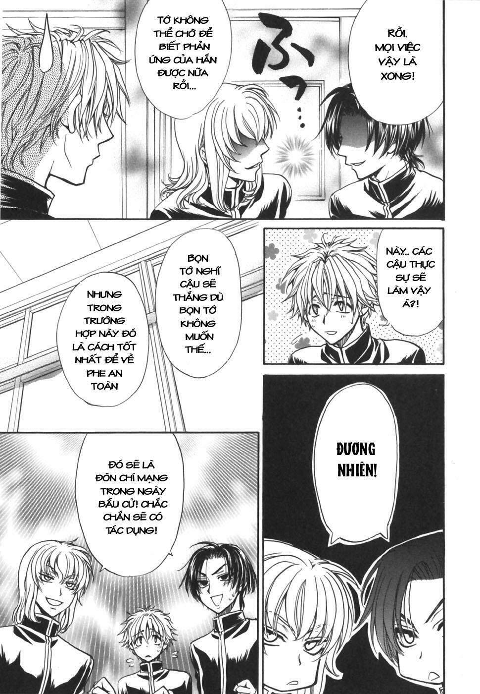 princess princess chapter 16 24