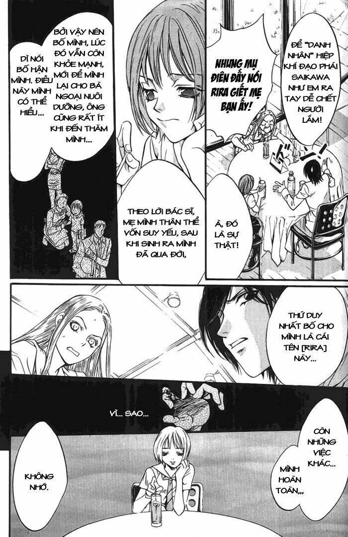 0 no soukoushi chapter 3 17