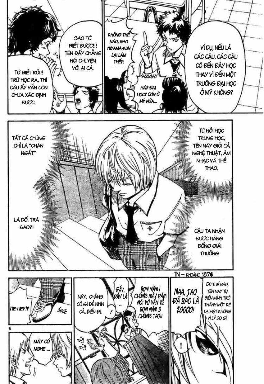 lost+brain manga chapter 1.1 7