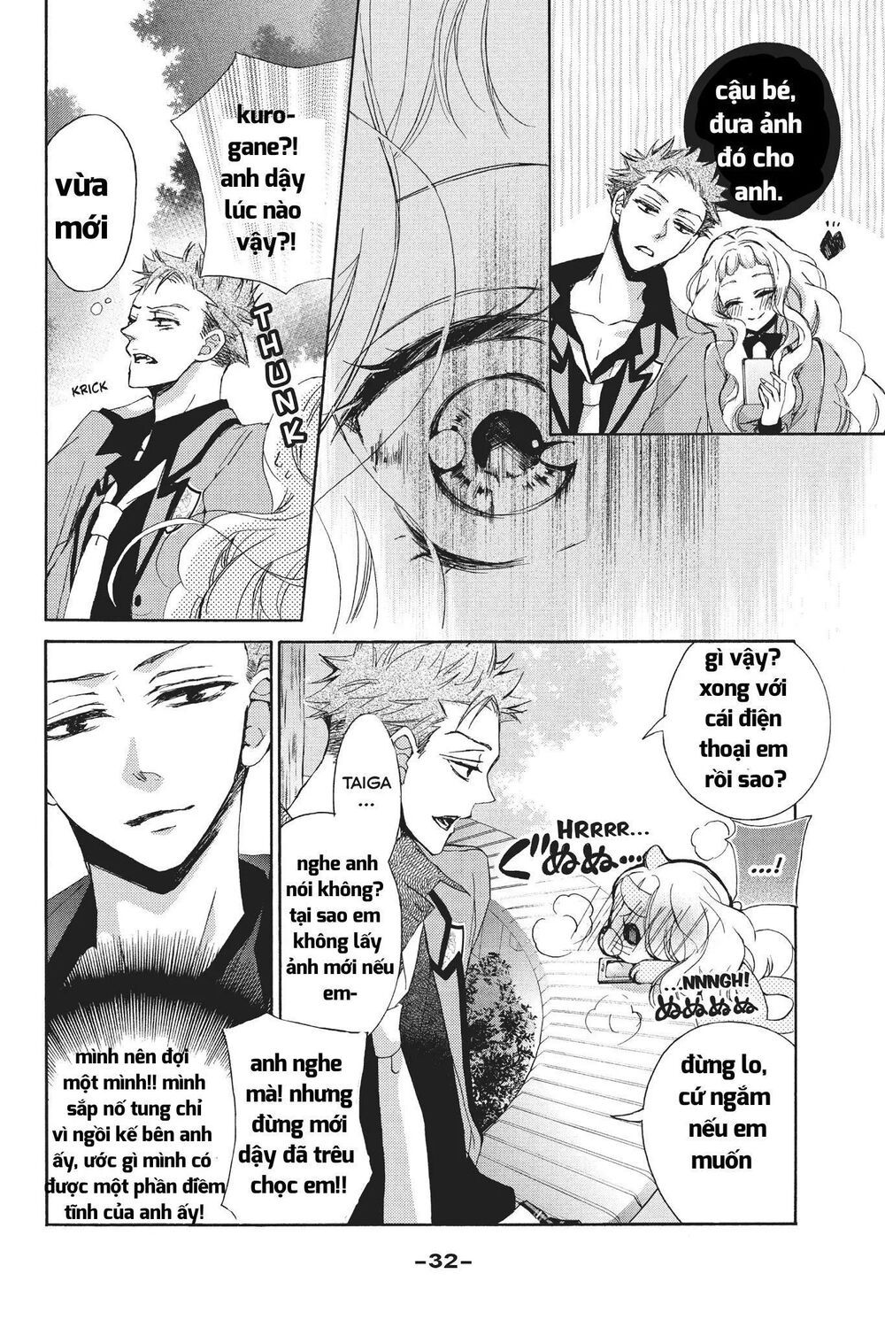 kurohyou to 16 - sai chapter 21.2 12