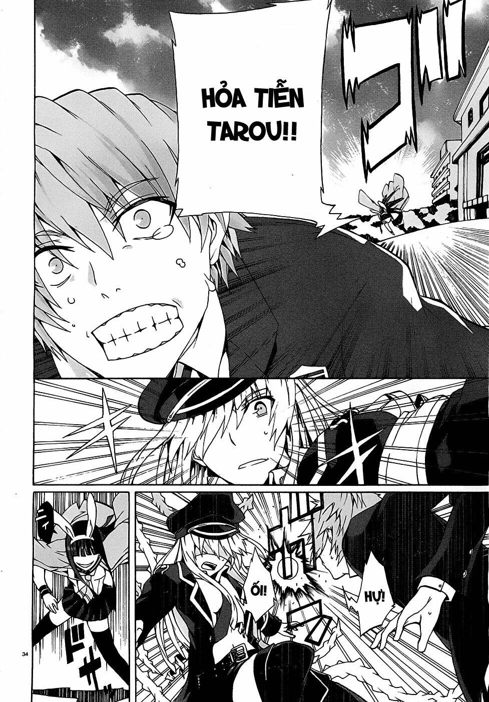 otogi taisen fantasma chapter 1 35